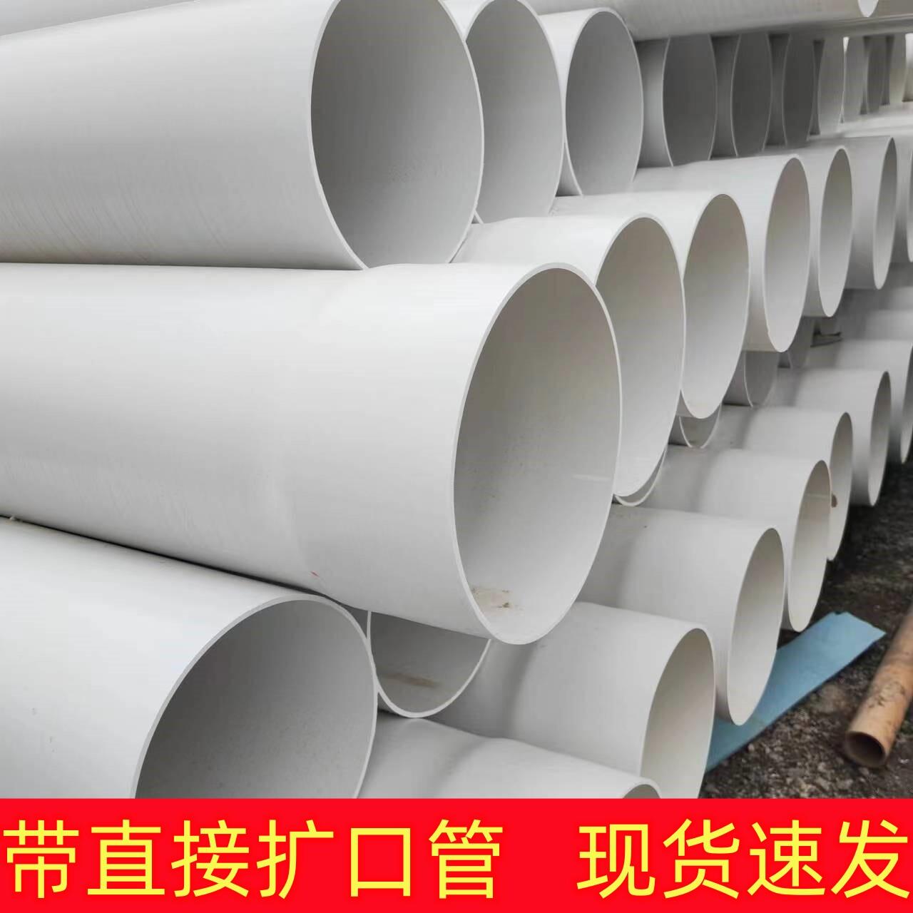 带直接扩口管PVC塑料管超粗超大排水管道直径250/315/350/400/500