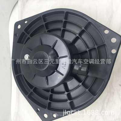 BLOWER FAN MOTOR  27220-VB201