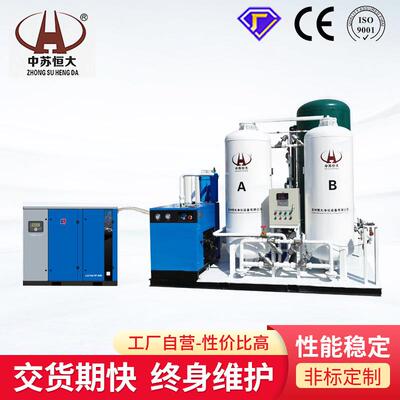 PSA变压吸附小型制氧机设备10立方高浓度工业制氧机设备厂家直供
