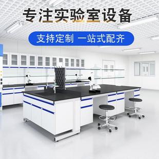 钢木实验台实验室工作台全钢操作边台通风柜化学化验室试验台桌子