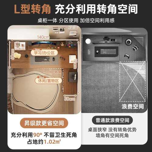 双人电脑桌台式电竞桌L型书桌书架一体并排家用转角工作台办公桌