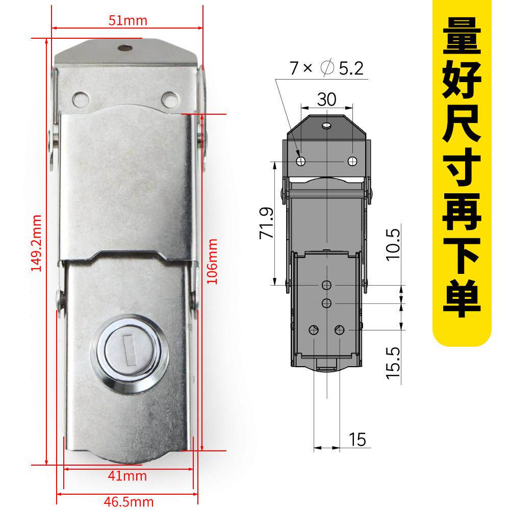 固不锈钢尾箱后/定卡扣搭扣摩托车备箱锁具箱工电动车外卖箱子锁