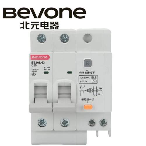 北京北用元电器BB2L-63/2PC型52023漏电保护断路器1PN家3AP空气开