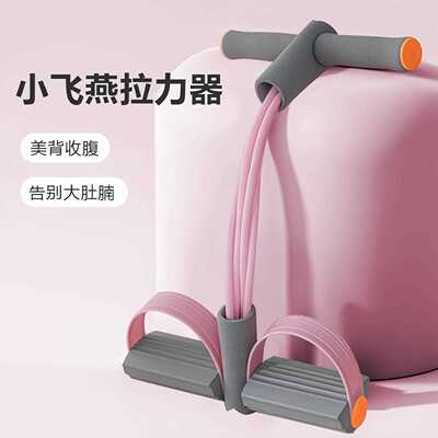 Foot Pedal Resistance Band for Toning Abs, Sit-Up Assistant,
