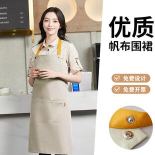 帆布围裙男女同款 家用厨房餐饮店咖啡厅服务员工作服定制印字logo