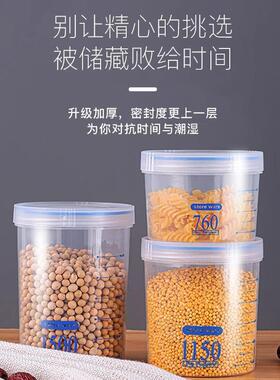 Wholesale large capacity kitchen grain and cereal storage ja