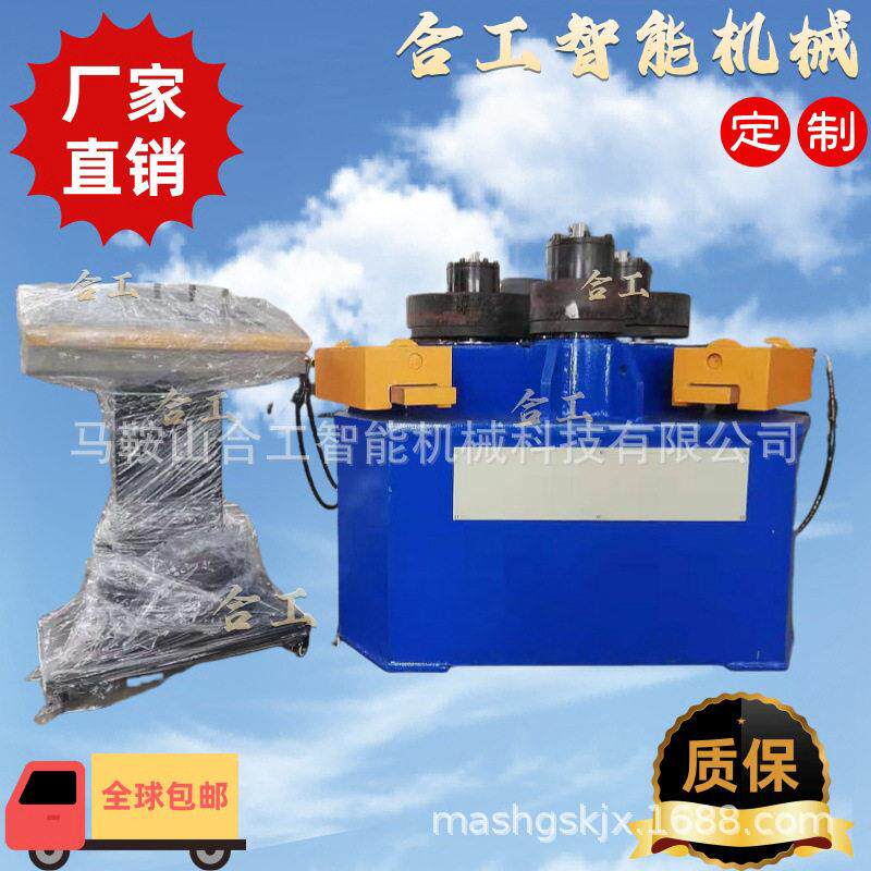 角铁卷圆机角钢槽钢内翻内圆机卧式冷弯卷弯机液压全自动
