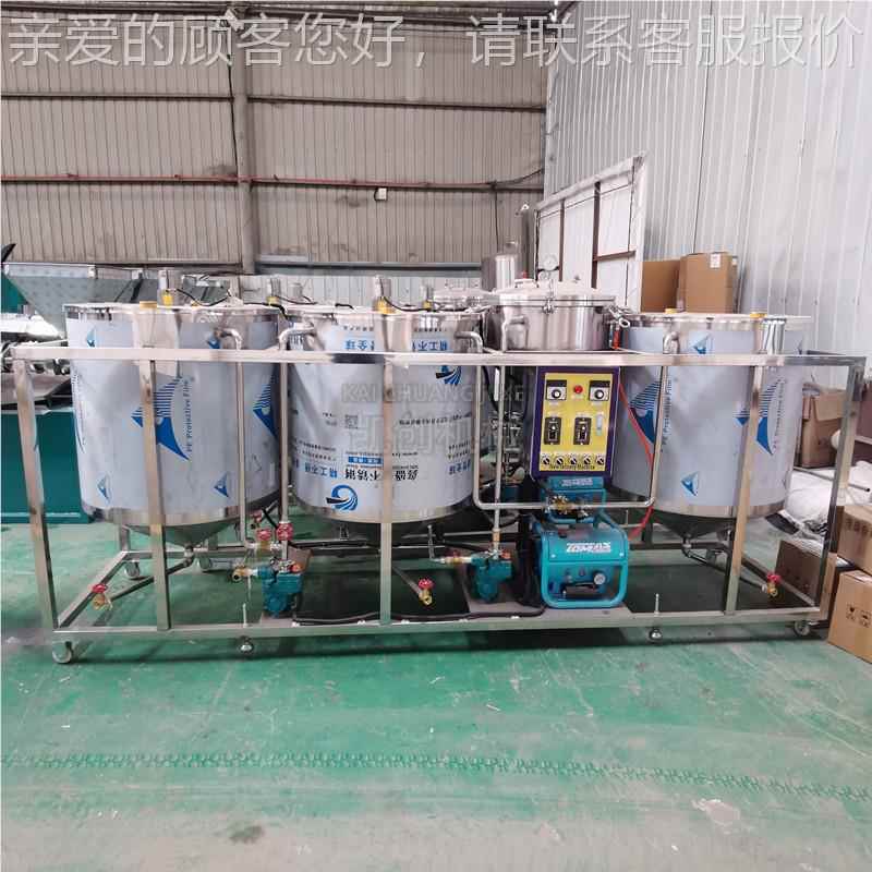 机小菜籽油401精炼大豆生花毛油脱磷脱酸型罐不锈钢食用油精炼设