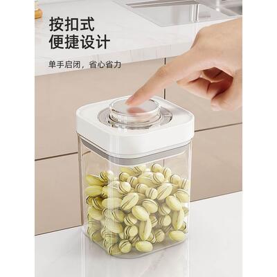 Kitchen glass sealed container food seasoning storage jar ho