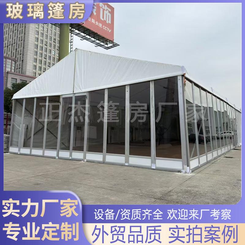 户外玻璃篷房4S店装修升级改造透明蓬大型车展会展览铝合金活动棚
