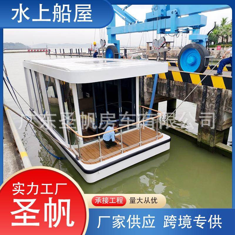 太空舱移动民宿水上房船带马达可移动大型沙滩海盗船跨境船屋厂家