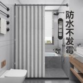 浴帘套装 化妆室浴室加厚洗澡防霉免打孔防水帘淋浴帘轻奢隔断帘子