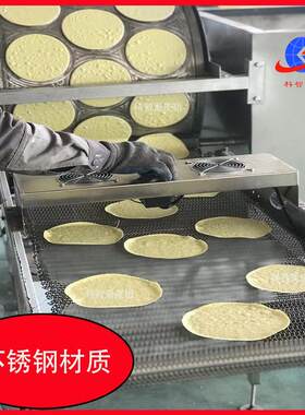 全自动千层蛋皮机毛巾卷机器全自动春饼机流水线厂家现货面饼面食