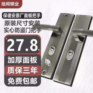 室内铁门房门锁 防盗门门锁家用通用型门把手入户执手大门锁具套装