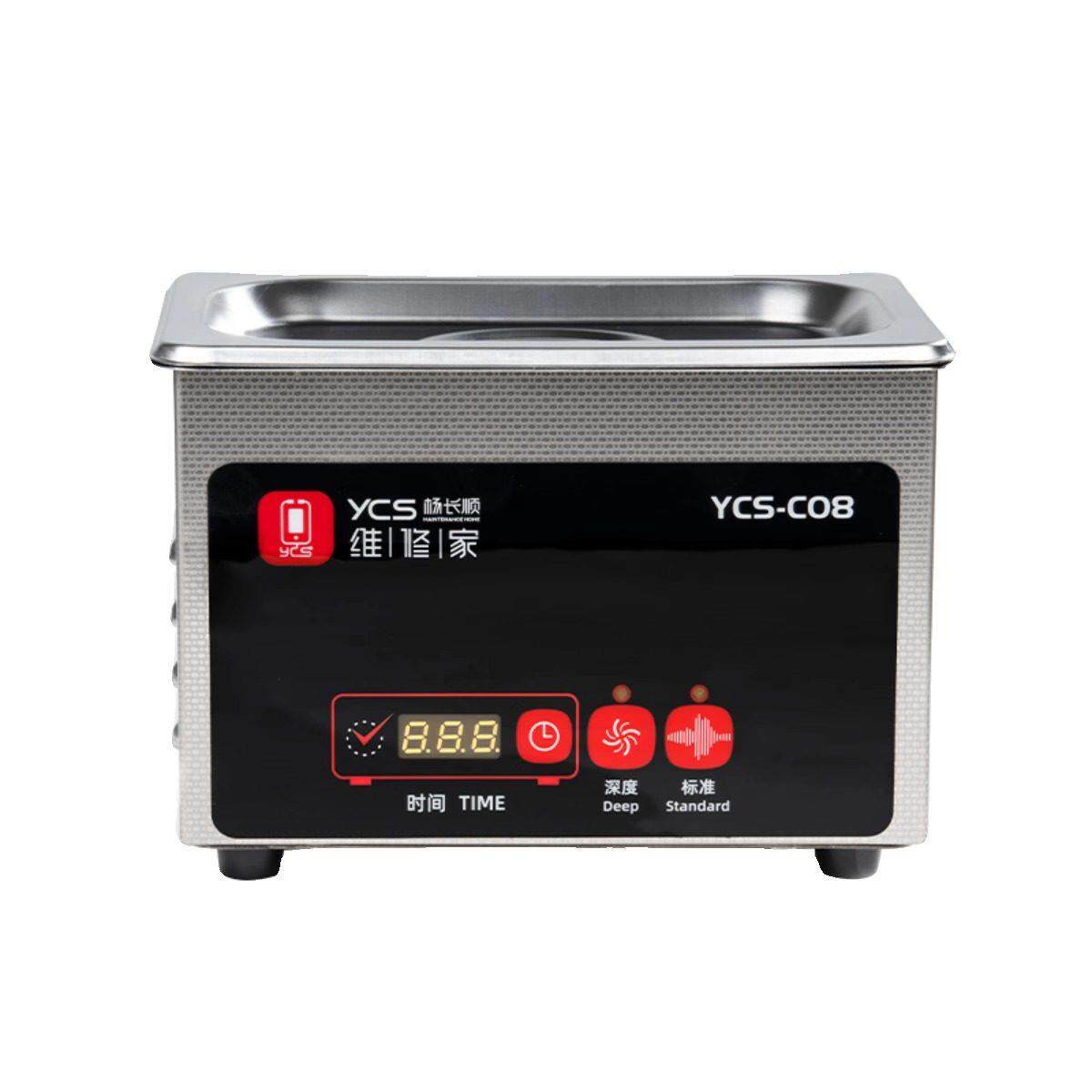 Ycs-C08超声波清洗机触摸式深度清洗主板摄像头水印杨长顺维修之