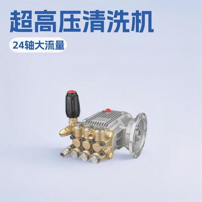 冠宙牌大乘锐研超压清洗机GZ-18M系列洗车机刷车泵压泵泵头