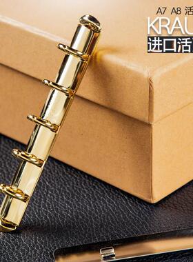 活页夹环进口Krause环KRAUSE/A7A8M5A4手帐本环扣Gillio com slim