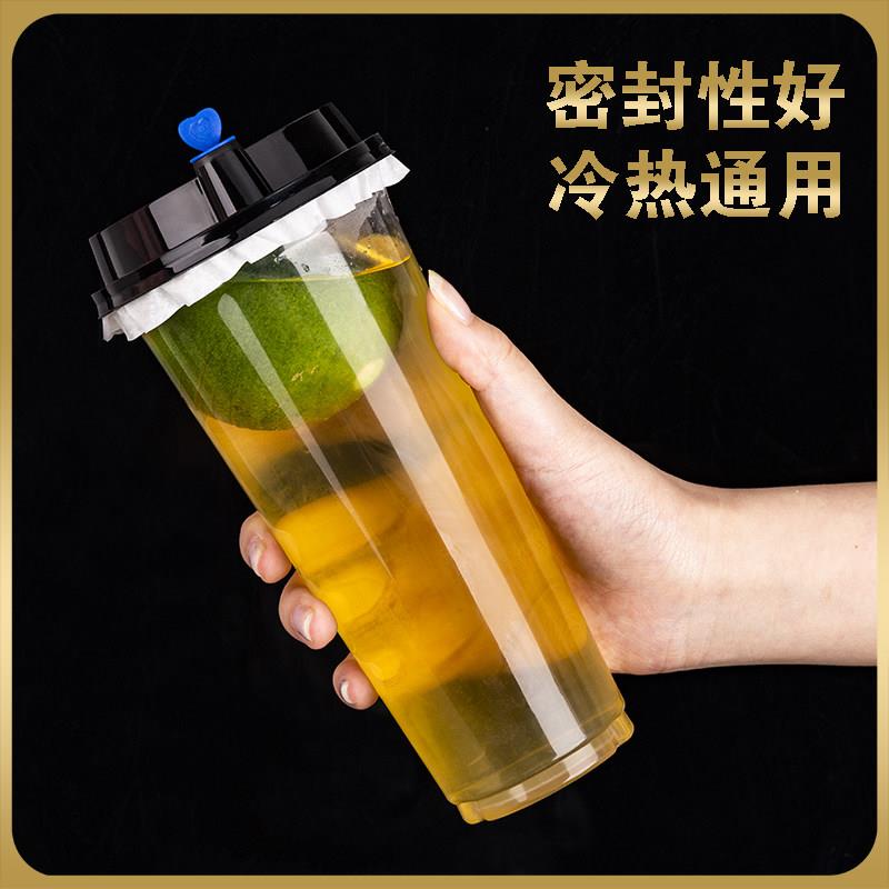 90口径奶茶杯一次性带盖子饮料塑杯