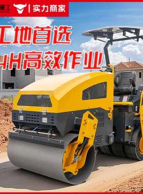 小压型路双机1531吨扶式单轮轮压实机3吨座驾式手双钢轮柴油压路