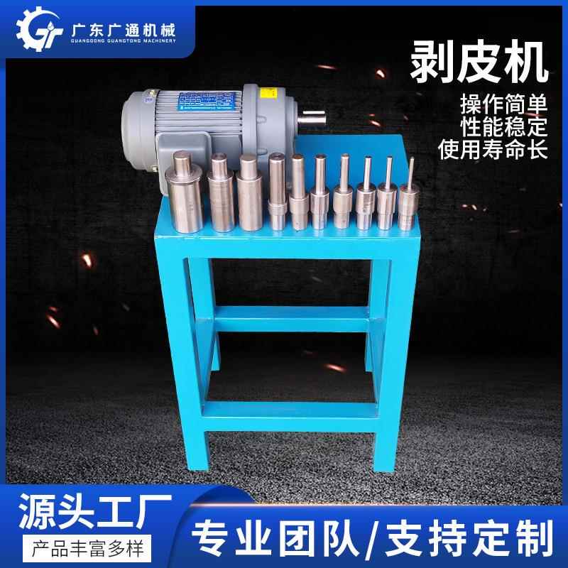 佛山厂家高压油管剥皮机油管管道剥皮机10套模具机器厂家直销