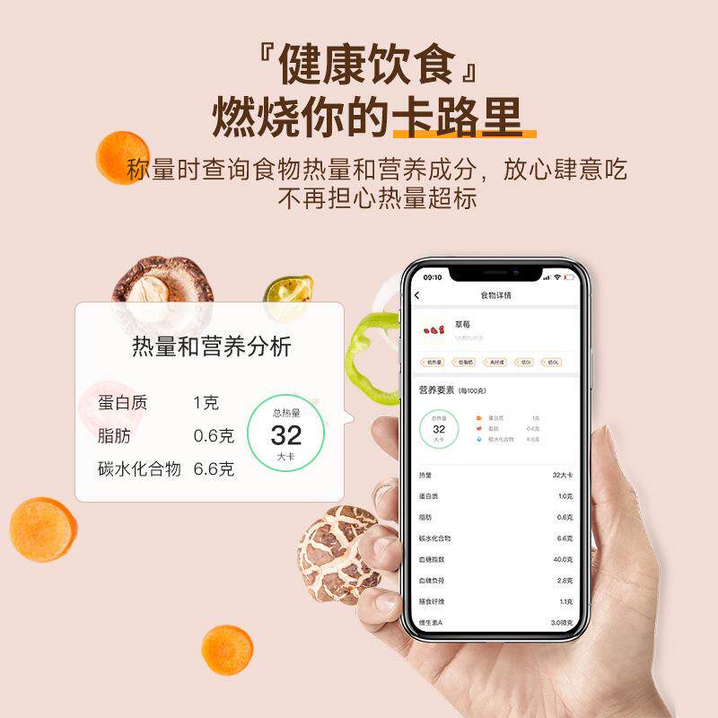 新款直销防水智能厨房秤高精准测量咖啡秤充电款家用烘焙电子秤称