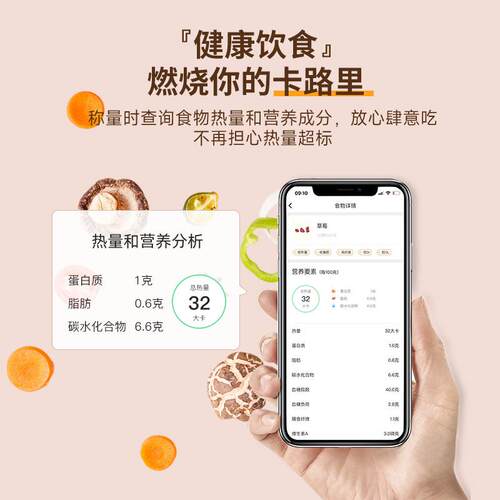 云康宝防水智能厨房秤高精准测量咖啡秤充电款家用烘焙电子秤称克