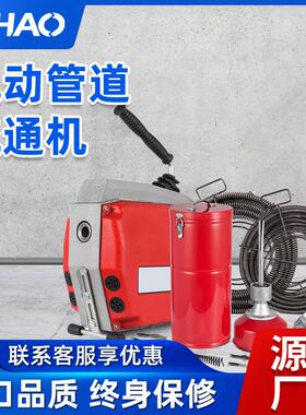 690W电动管道疏通机下水道多用途管道清洁器60M多用途疏通器