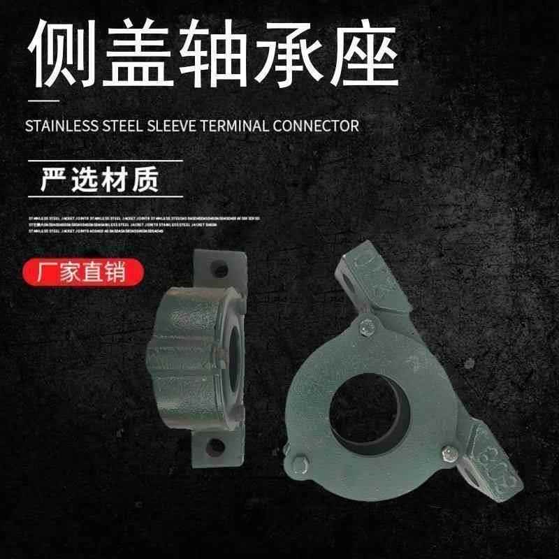 立式偏盖侧轴承座 205 206 207 208 209 210 211 212 213 214 215