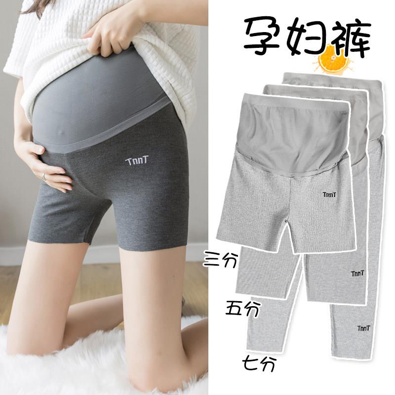 孕妇安全裤防走光夏季薄款可外穿棉三五七九分春秋夏装打底短裤子