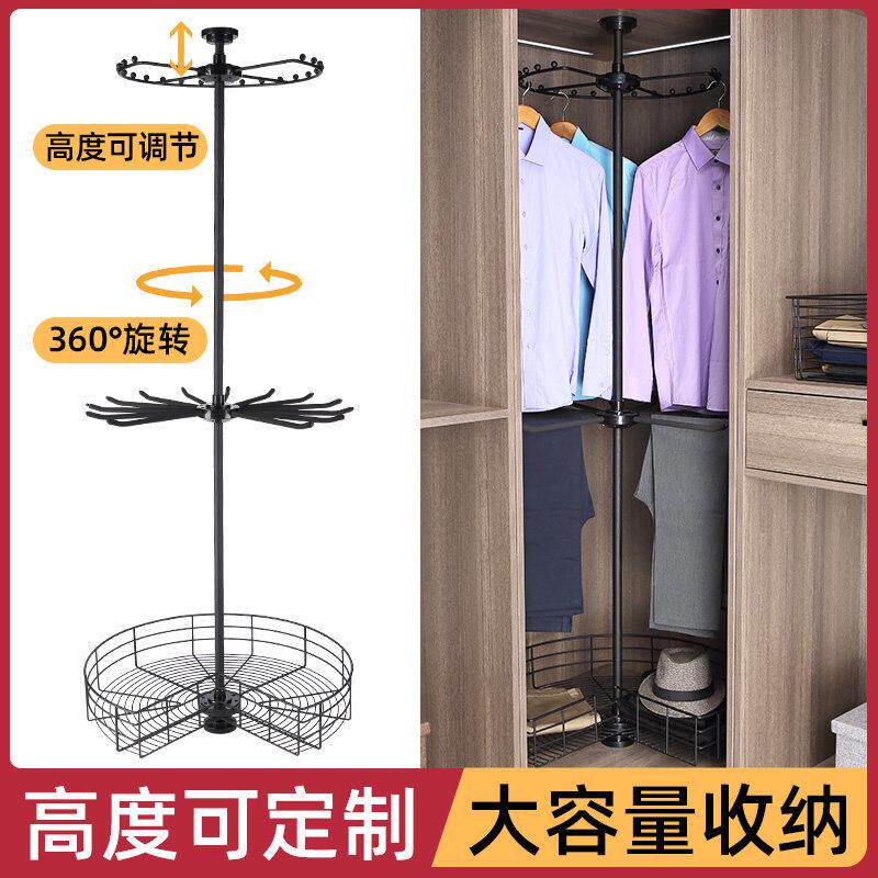 衣柜转角旋转架旋转衣架360度衣帽间多功能裤架裤抽拉篮五金配件