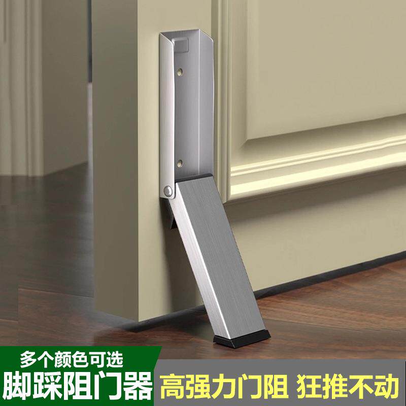 门阻门挡免打孔阻门器防撞堵门新款门塞神器顶门防风门挡木门固定