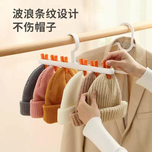 Rotating Windproof Baby Clothes Drying Rack, Newborn Drool T