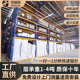 吨加厚定制立体承重 立柱仓储5重型2 货架货架高位货架横梁横梁式