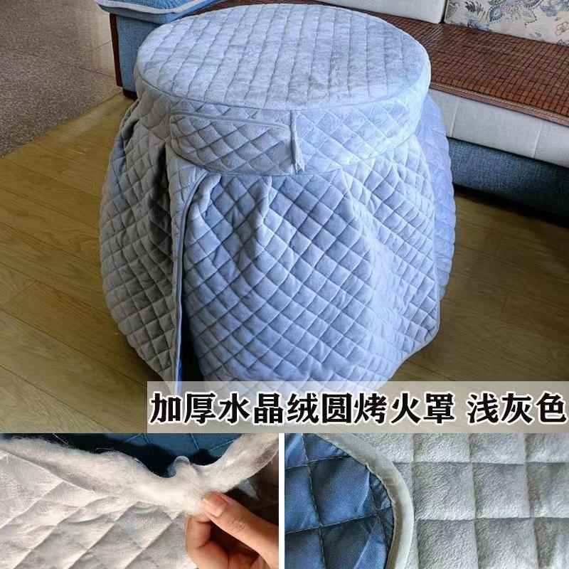 高档纯色加厚保暖子圆形烤火罩简约现代圆桌绒套桌茶几布餐桌罩圆