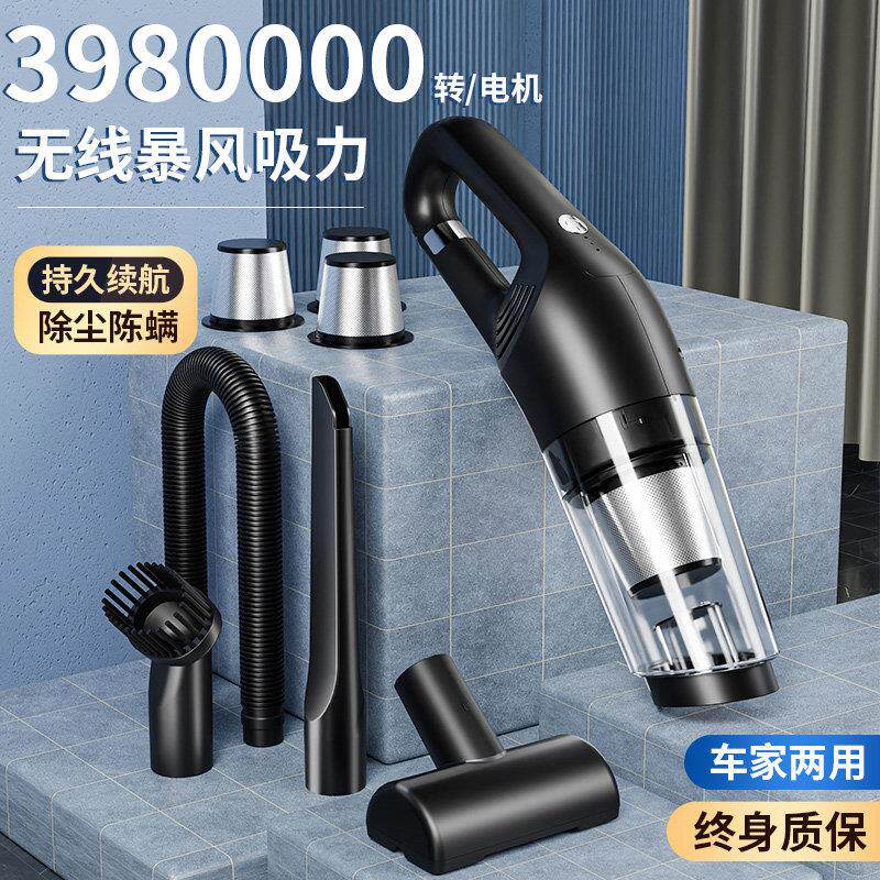 车载吸尘器车用无线 线充电汽车家用车内小型手持大功率超强吸力