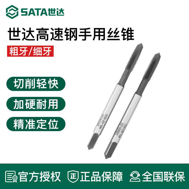 手用丝锥套装攻丝钻头开丝器开牙器板牙功牙丝攻牙工具攻丝器