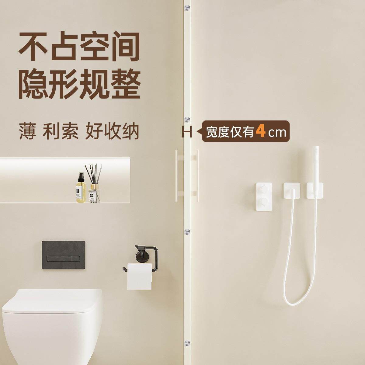 隐断形浴磁吸帘无轨叠F976M9HJ卫生间浴室淋浴隔帘干湿分折离防水