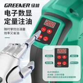 绿林电动黄机油神枪挖专用高打黄油器毛553毛虫新款 小型全自压动