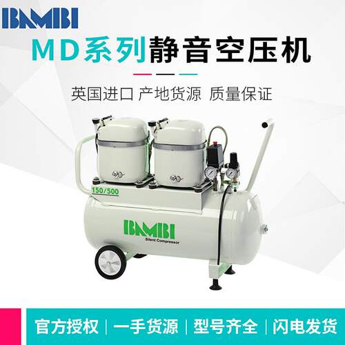 MD系列油润滑静音空压机箱式无油空压机小型音空压机