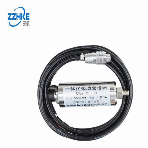 ZD-03A HZD-B-5X XZD-YB 一体化振动变送器HZD-B-8B HZD-B-S