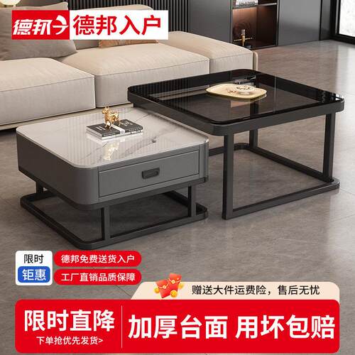 2025新款小户型现代简约落地方形轻奢茶几客厅家用玻璃岩板茶几桌配件