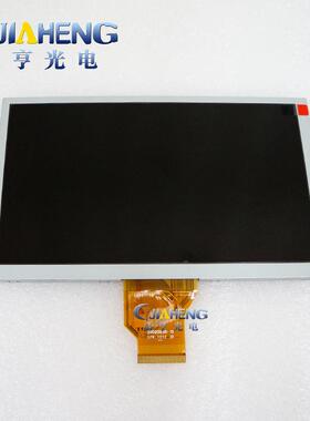 AT080TN64 AT080TN60液晶屏/车载导航屏显示屏内屏幕8寸800*480