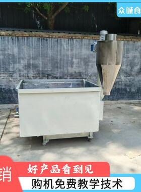 明火加热糊香味煮浆锅多功能豆浆煮浆设备大锅煮浆多种物料可烧