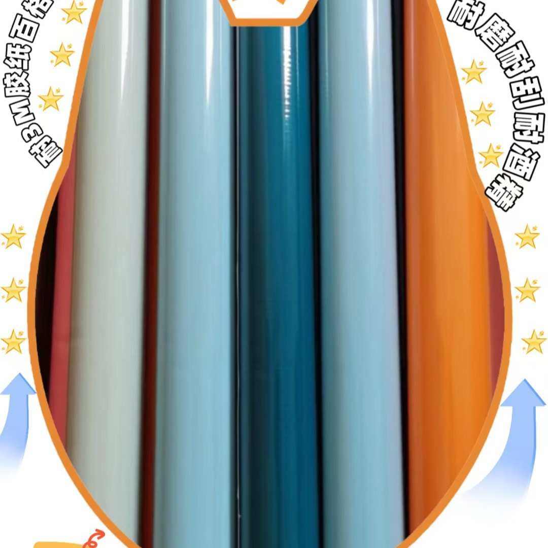 包装外盒烫金纸材料金色纸烫金膜 蓝色绿色灰色黄色咖啡色烫金纸,办公设备/耗材/相关服务,其它,淘宝优惠券,粉丝福利购,淘宝优惠卷