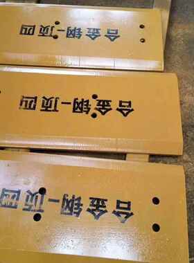 现货供应力50G 956 93 958装载合5机主刀板 铲板
