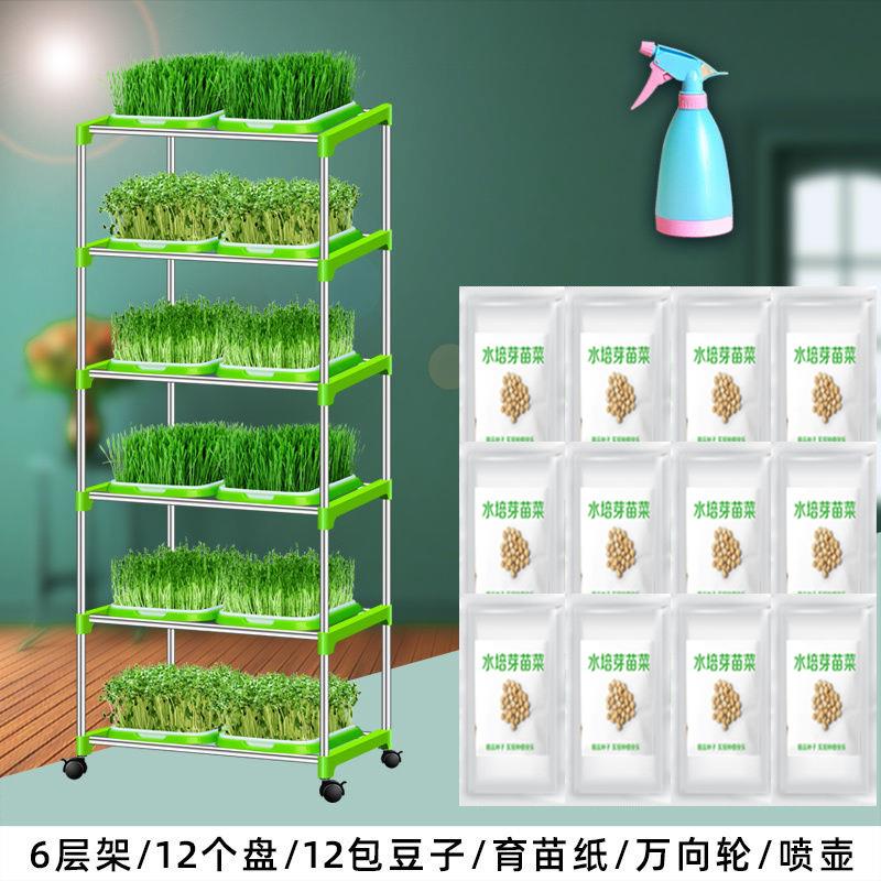 芽苗菜育苗盘 无土栽培网格豌豆苗豆芽种植盘家用加深加密盆架子