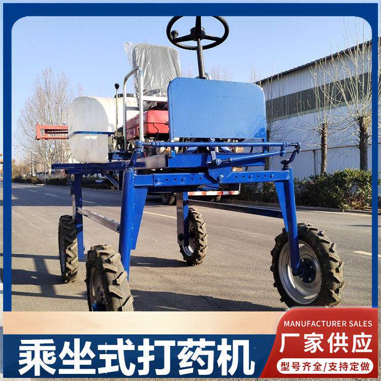 液压升降四轮座驾打机可折叠喷杆自走式玉米棉花地隙喷车