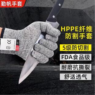 防割手套5级切割9级防刺耐磨防滑户外赶海木工HPPE工作劳保五指
