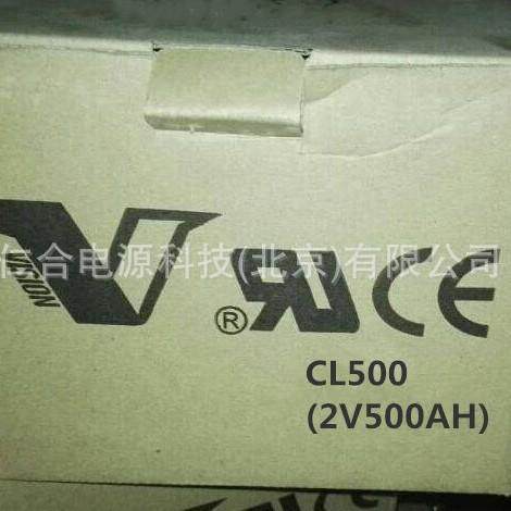 雄韬VISION威神蓄电池CL500/2V500AH铅酸免维护蓄电池电源