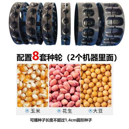 手推式种花生玉米播种机小型机器农用多功能精播播种大豆工具神器